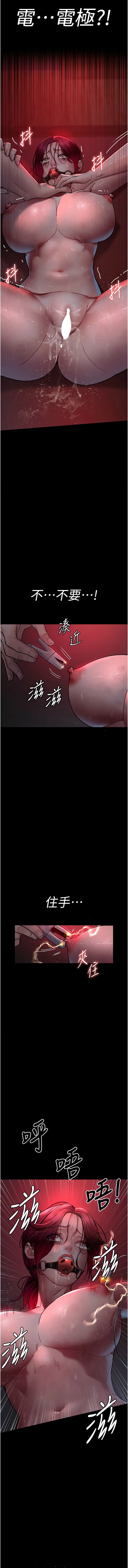 [韩国漫画] 夜间诊疗室 剧情,巨乳大奶#[20P]-16
