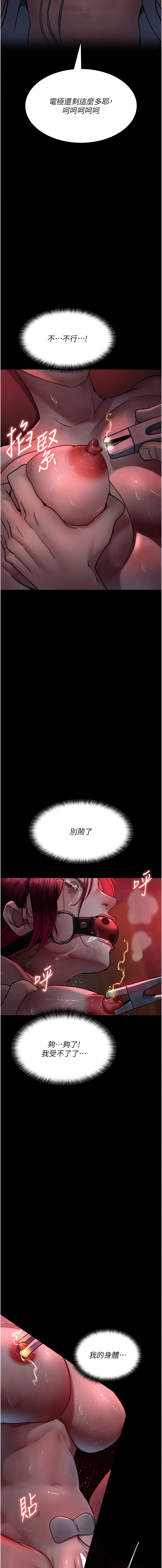 [韩国漫画] 夜间诊疗室 剧情,巨乳大奶#[20P]-18