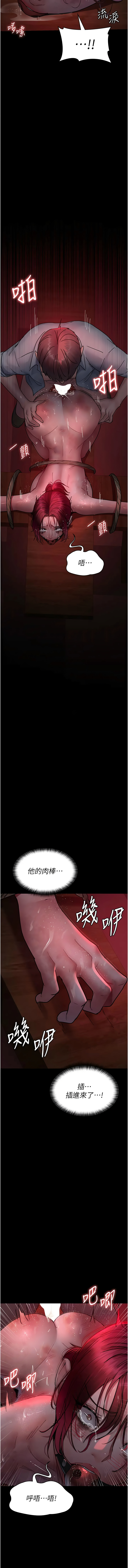 [韩国漫画] 夜间诊疗室 剧情,巨乳大奶#[20P]-3