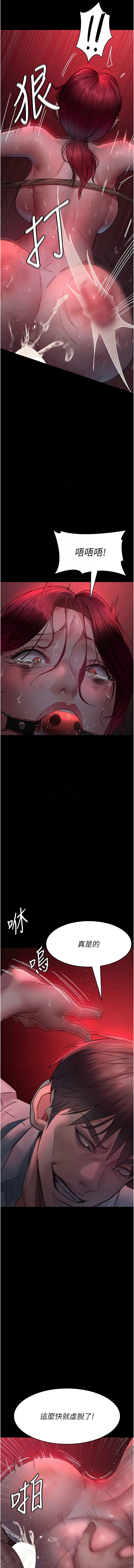 [韩国漫画] 夜间诊疗室 剧情,巨乳大奶#[20P]-9