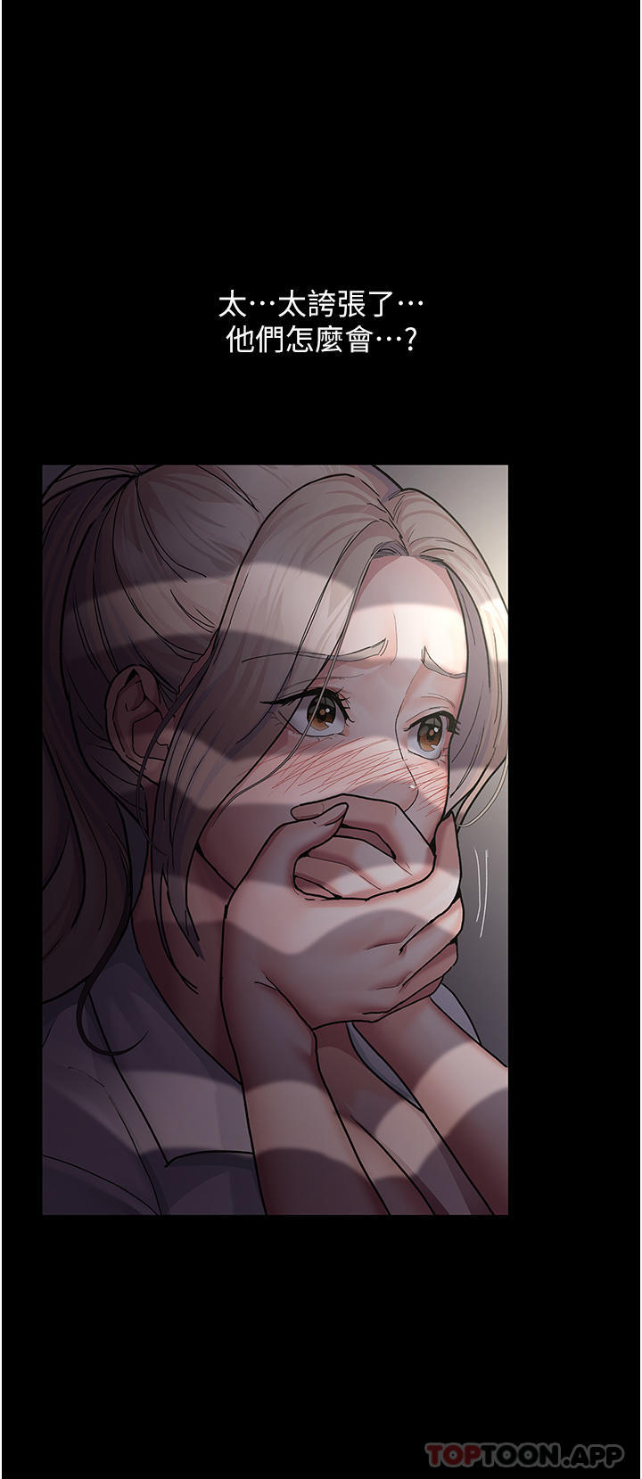 [韩国漫画] 夜间诊疗室 剧情,巨乳大奶#[35P]-1
