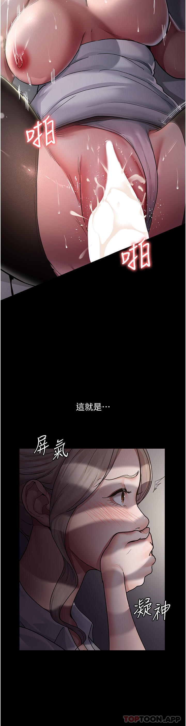 [韩国漫画] 夜间诊疗室 剧情,巨乳大奶#[35P]-10
