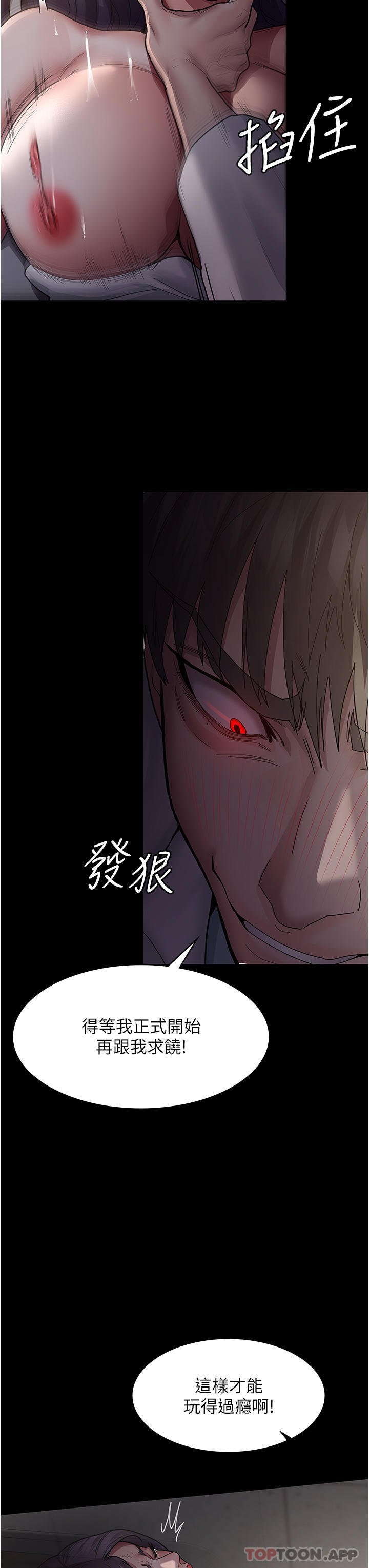 [韩国漫画] 夜间诊疗室 剧情,巨乳大奶#[35P]-17