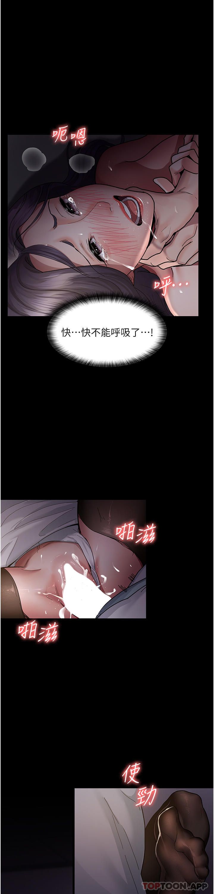 [韩国漫画] 夜间诊疗室 剧情,巨乳大奶#[35P]-18