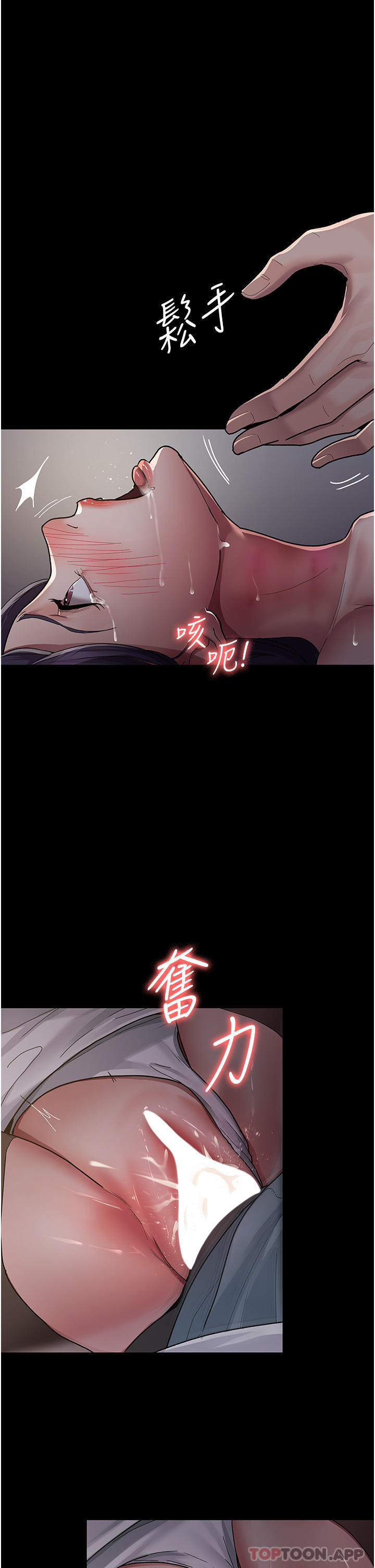 [韩国漫画] 夜间诊疗室 剧情,巨乳大奶#[35P]-22