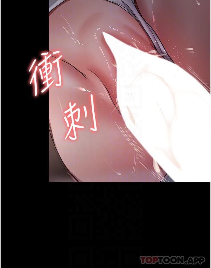 [韩国漫画] 夜间诊疗室 剧情,巨乳大奶#[35P]-23