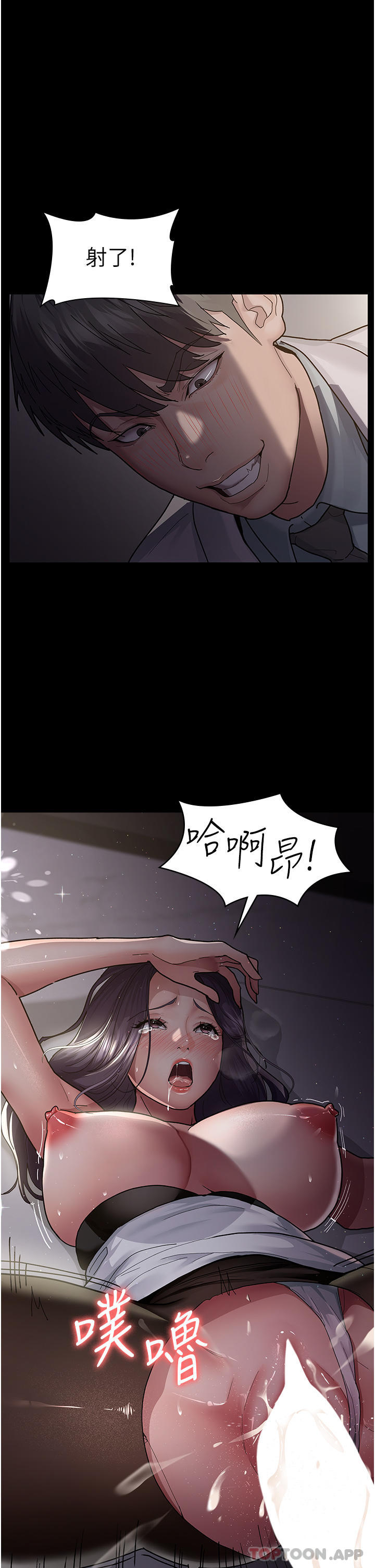 [韩国漫画] 夜间诊疗室 剧情,巨乳大奶#[35P]-24