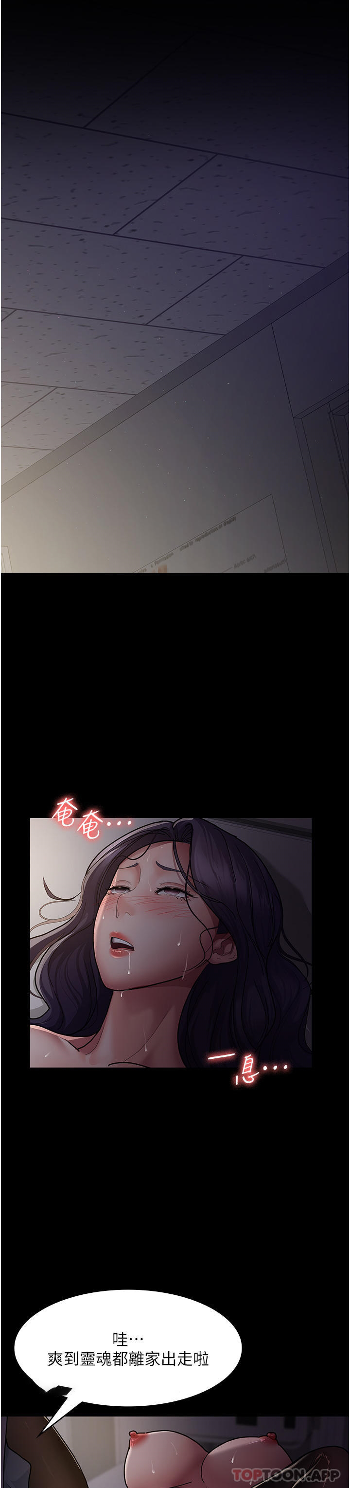 [韩国漫画] 夜间诊疗室 剧情,巨乳大奶#[35P]-26