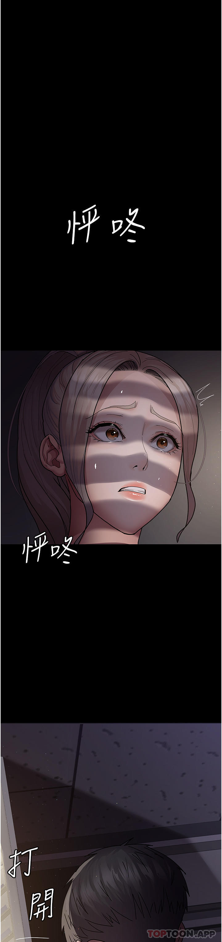 [韩国漫画] 夜间诊疗室 剧情,巨乳大奶#[35P]-30