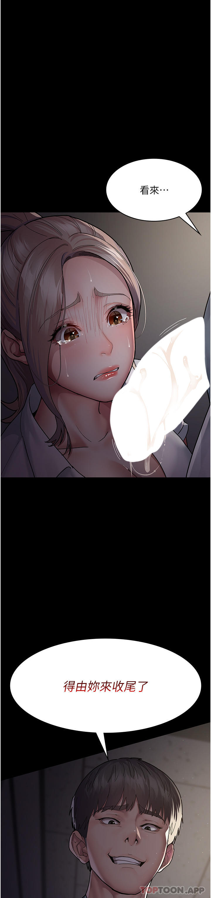[韩国漫画] 夜间诊疗室 剧情,巨乳大奶#[35P]-34