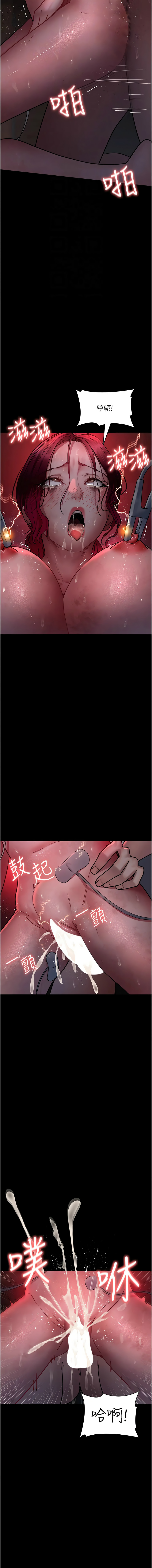 [韩国漫画] 夜间诊疗室 剧情,巨乳大奶#[20P]-12
