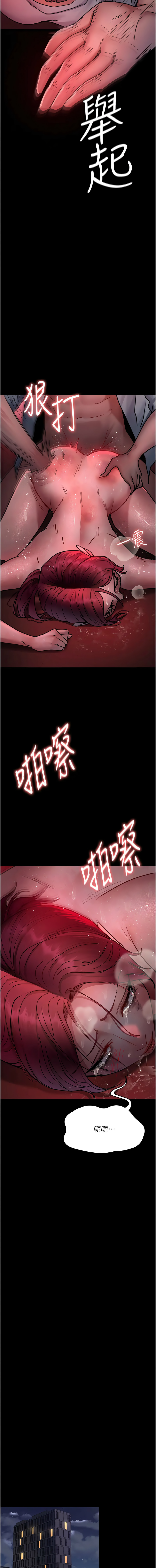 [韩国漫画] 夜间诊疗室 剧情,巨乳大奶#[20P]-14