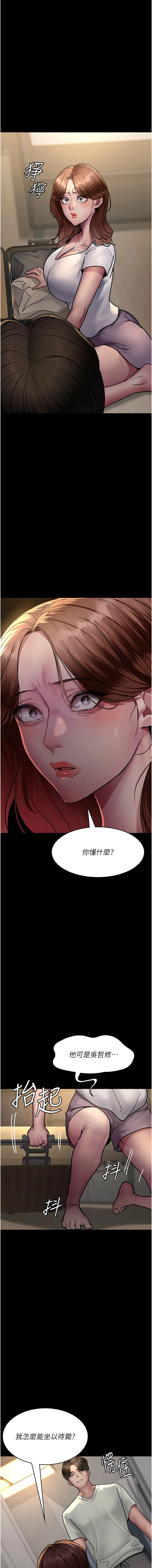 [韩国漫画] 夜间诊疗室 剧情,巨乳大奶#[20P]-16