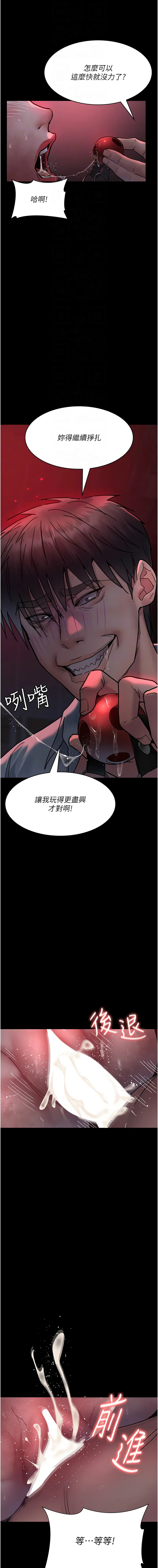 [韩国漫画] 夜间诊疗室 剧情,巨乳大奶#[20P]-4