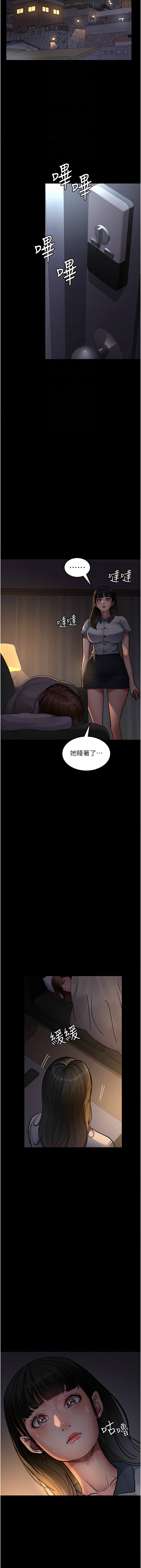 [韩国漫画] 夜间诊疗室 剧情,巨乳大奶#[20P]-12
