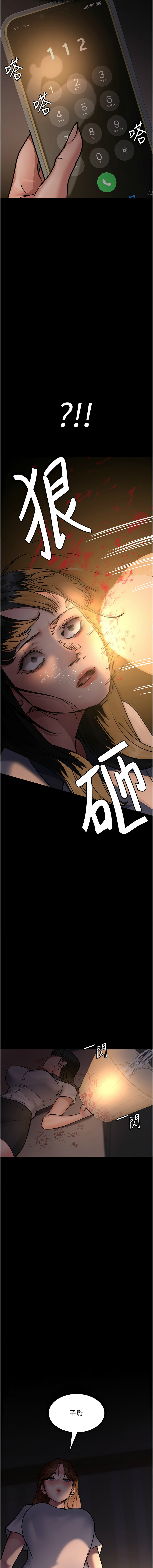 [韩国漫画] 夜间诊疗室 剧情,巨乳大奶#[20P]-14