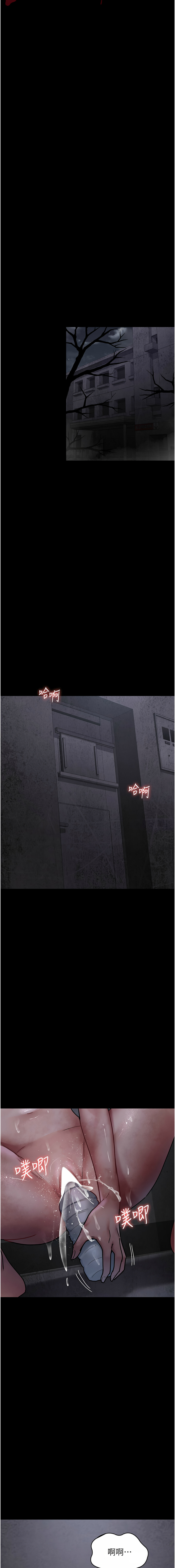 [韩国漫画] 夜间诊疗室 剧情,巨乳大奶#[20P]-16