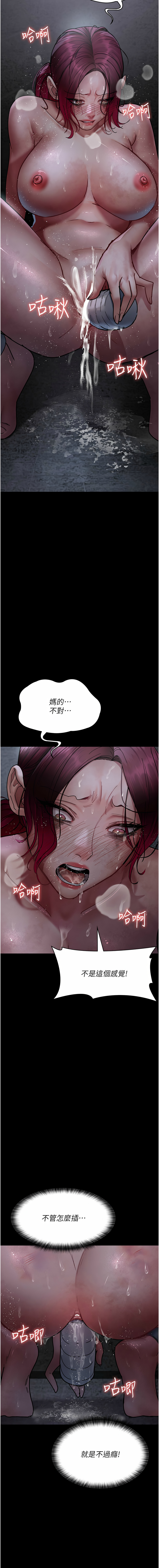 [韩国漫画] 夜间诊疗室 剧情,巨乳大奶#[20P]-17
