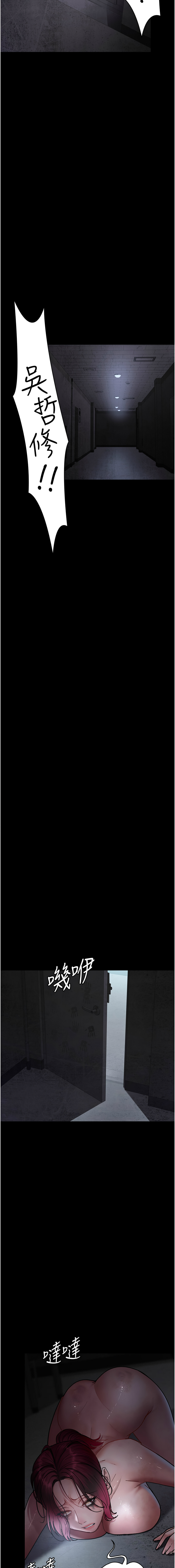 [韩国漫画] 夜间诊疗室 剧情,巨乳大奶#[20P]-19