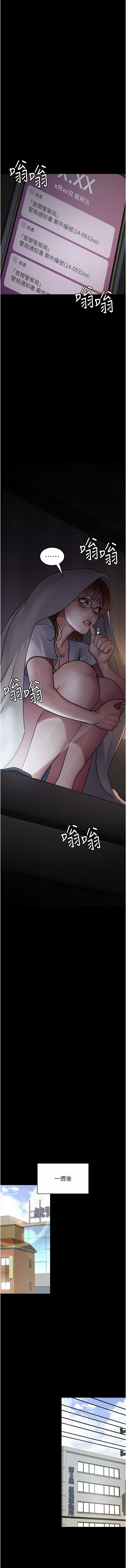 [韩国漫画] 夜间诊疗室 剧情,巨乳大奶#[20P]-9