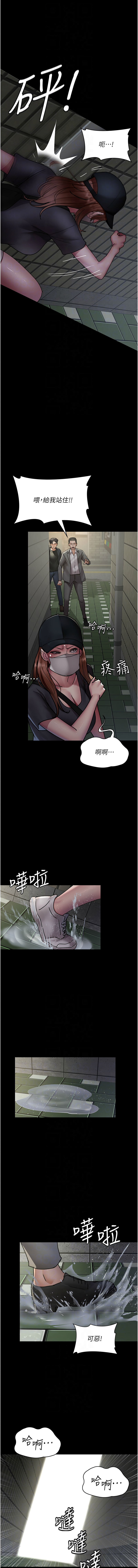 [韩国漫画] 夜间诊疗室 剧情,巨乳大奶#[18P]-10