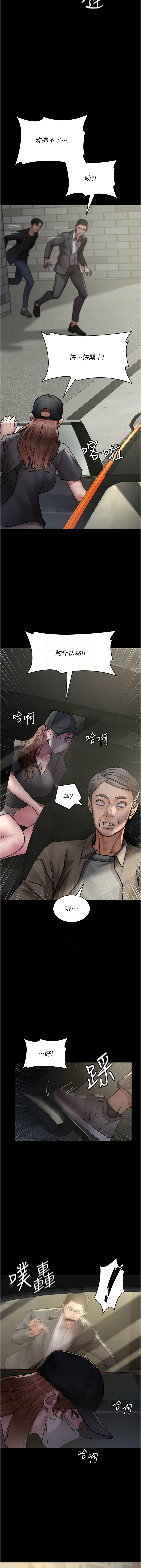 [韩国漫画] 夜间诊疗室 剧情,巨乳大奶#[18P]-11