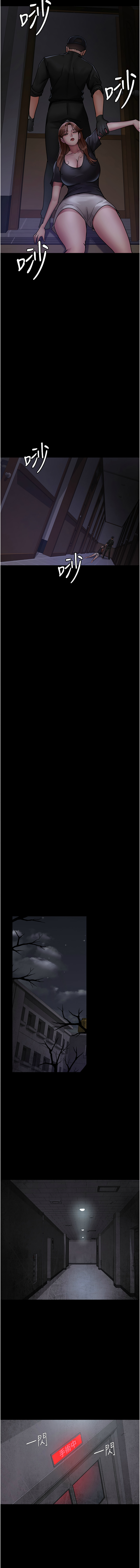 [韩国漫画] 夜间诊疗室 剧情,巨乳大奶#[18P]-16