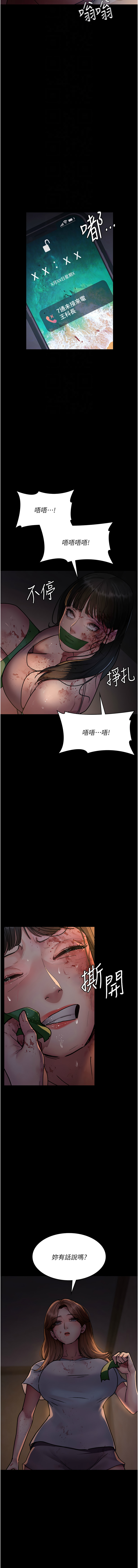 [韩国漫画] 夜间诊疗室 剧情,巨乳大奶#[18P]-4