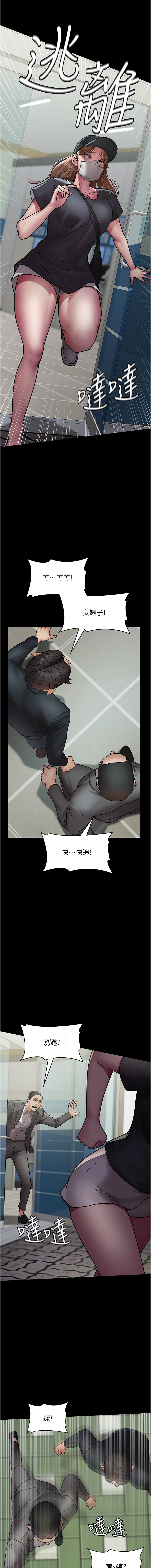 [韩国漫画] 夜间诊疗室 剧情,巨乳大奶#[18P]-8