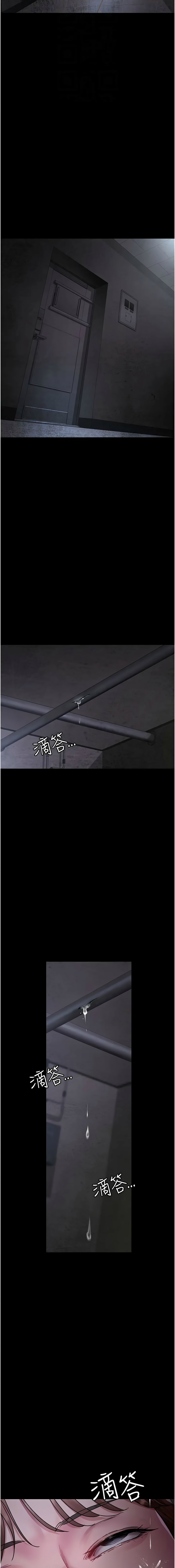 [韩国漫画] 夜间诊疗室 剧情,巨乳大奶#[18P]-4