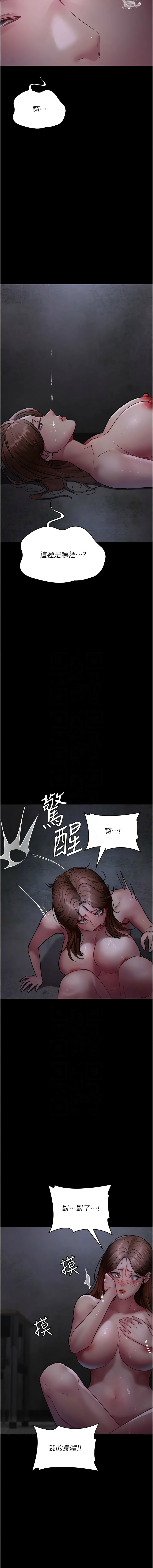 [韩国漫画] 夜间诊疗室 剧情,巨乳大奶#[18P]-5