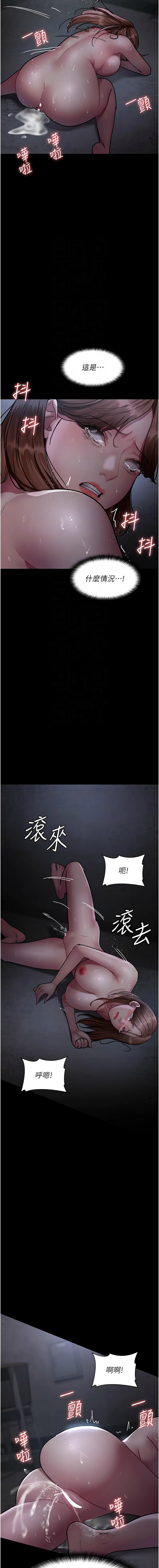 [韩国漫画] 夜间诊疗室 剧情,巨乳大奶#[18P]-9