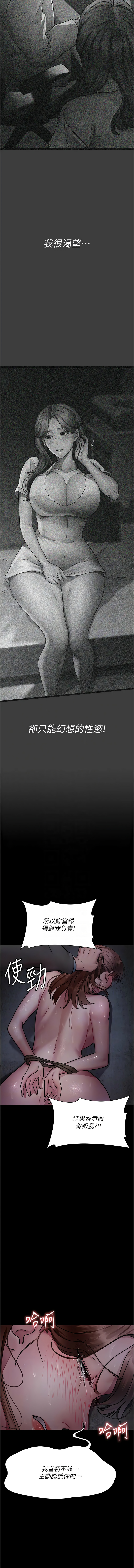[Manhwa] Night Clinic and Treatment Room Plot, big breasts#[19P]-11