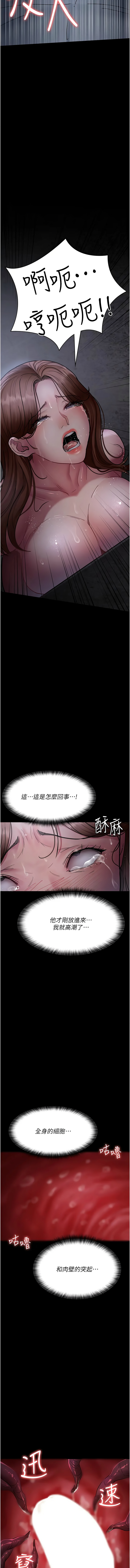[Manhwa] Night Clinic and Treatment Room Plot, big breasts#[19P]-13