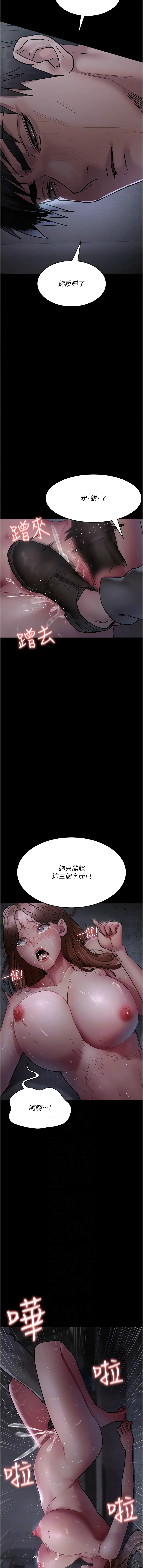 [Manhwa] Night Clinic and Treatment Room Plot, big breasts#[19P]-2