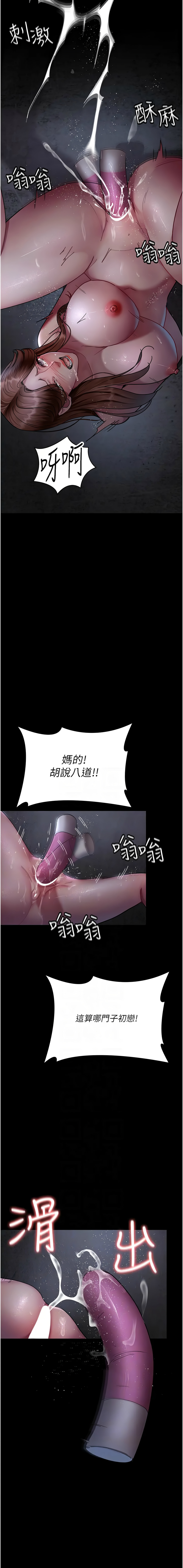 [Manhwa] Night Clinic and Treatment Room Plot, big breasts#[19P]-9