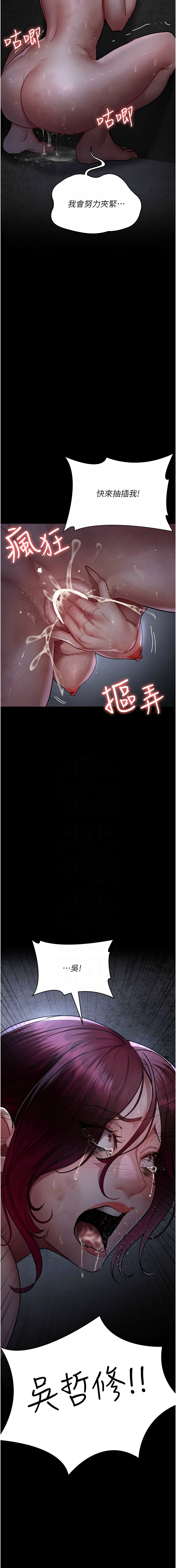 [韩国漫画] 夜间诊疗室 剧情,巨乳大奶#[19P]-11
