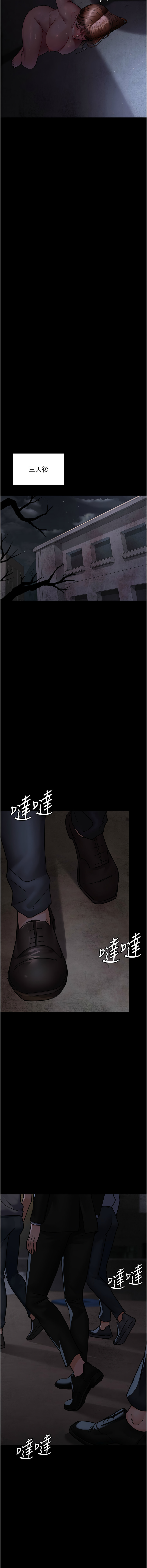 [韩国漫画] 夜间诊疗室 剧情,巨乳大奶#[19P]-15