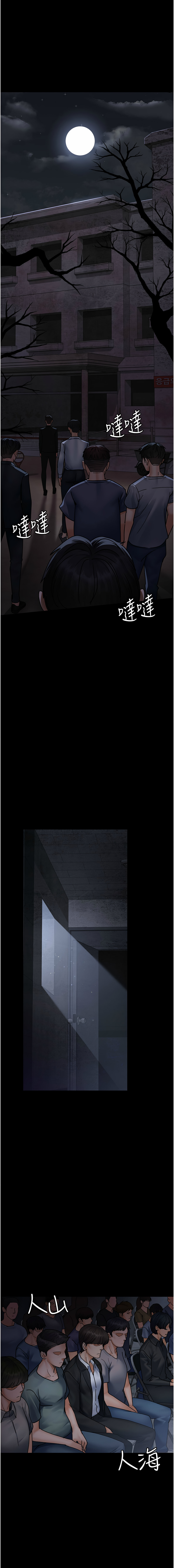 [韩国漫画] 夜间诊疗室 剧情,巨乳大奶#[19P]-16