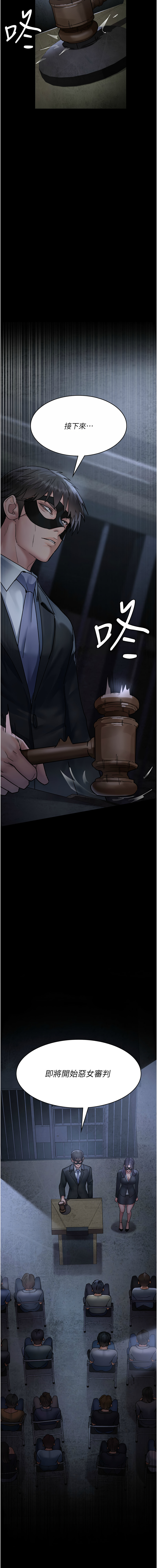 [韩国漫画] 夜间诊疗室 剧情,巨乳大奶#[19P]-18