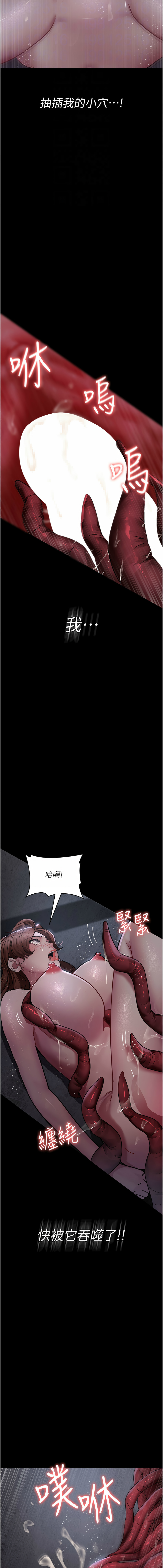 [韩国漫画] 夜间诊疗室 剧情,巨乳大奶#[19P]-4