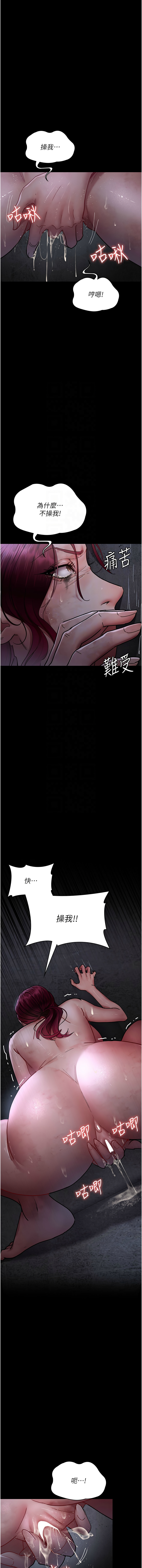 [韩国漫画] 夜间诊疗室 剧情,巨乳大奶#[19P]-9