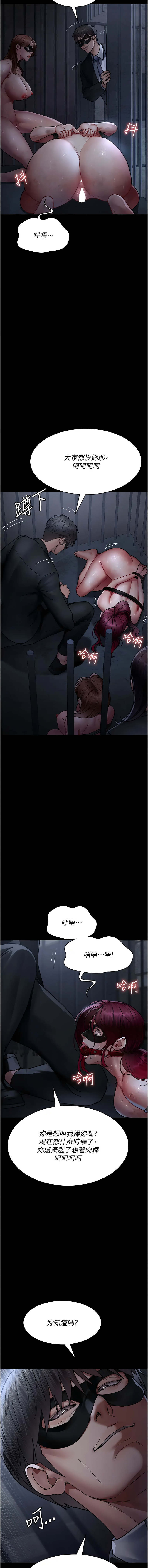 [韩国漫画] 夜间诊疗室 剧情,巨乳大奶#[20P]-13