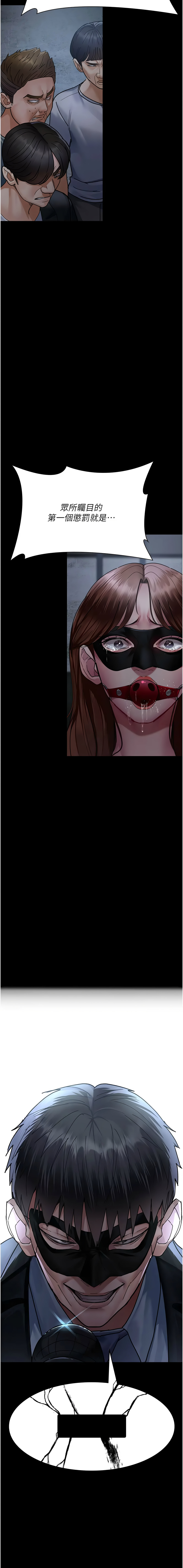 [韩国漫画] 夜间诊疗室 剧情,巨乳大奶#[20P]-19