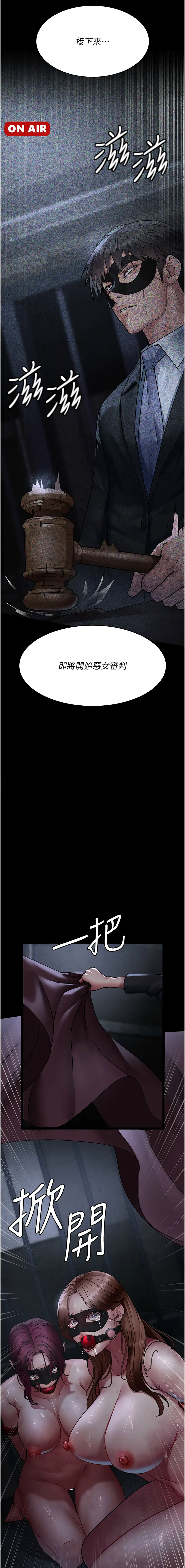 [韩国漫画] 夜间诊疗室 剧情,巨乳大奶#[20P]-3