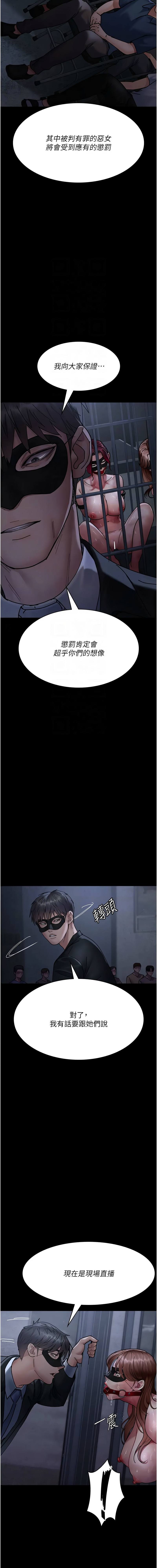 [韩国漫画] 夜间诊疗室 剧情,巨乳大奶#[20P]-5