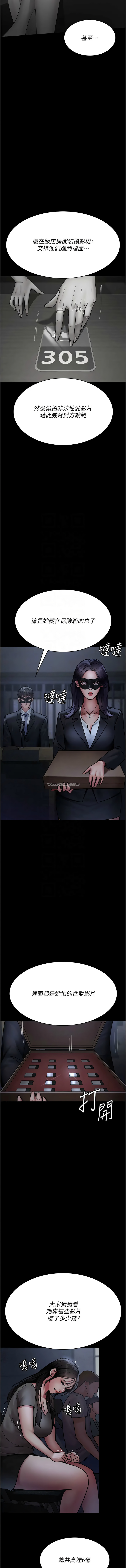[韩国漫画] 夜间诊疗室 剧情,巨乳大奶#[20P]-9