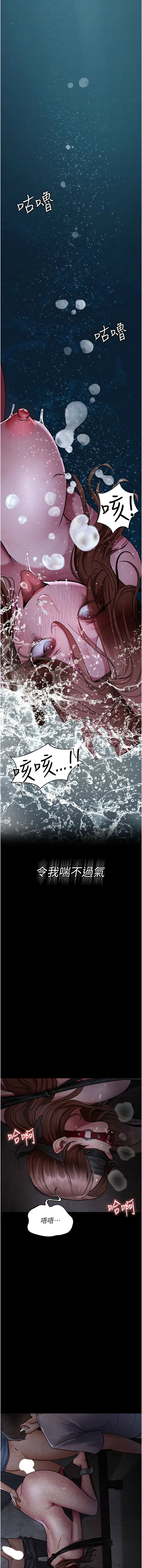 [韩国漫画] 夜间诊疗室 剧情,巨乳大奶#[20P]-15