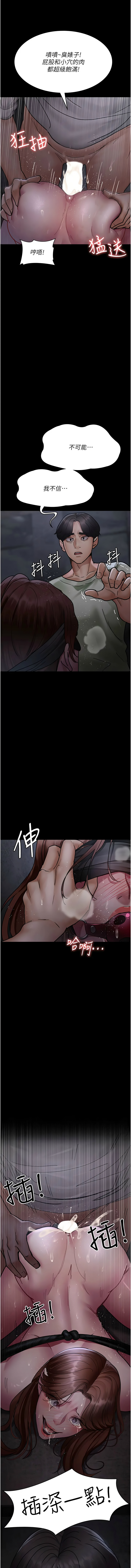 [韩国漫画] 夜间诊疗室 剧情,巨乳大奶#[20P]-18