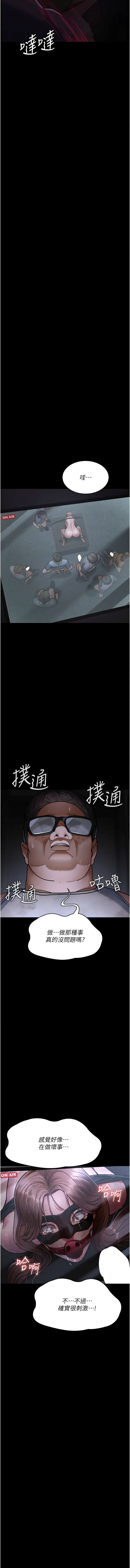 [韩国漫画] 夜间诊疗室 剧情,巨乳大奶#[20P]-7
